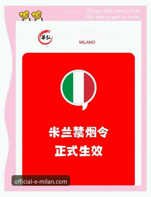 米兰官方网站入口 vs 第三方链接：如何安全直达与避免风险