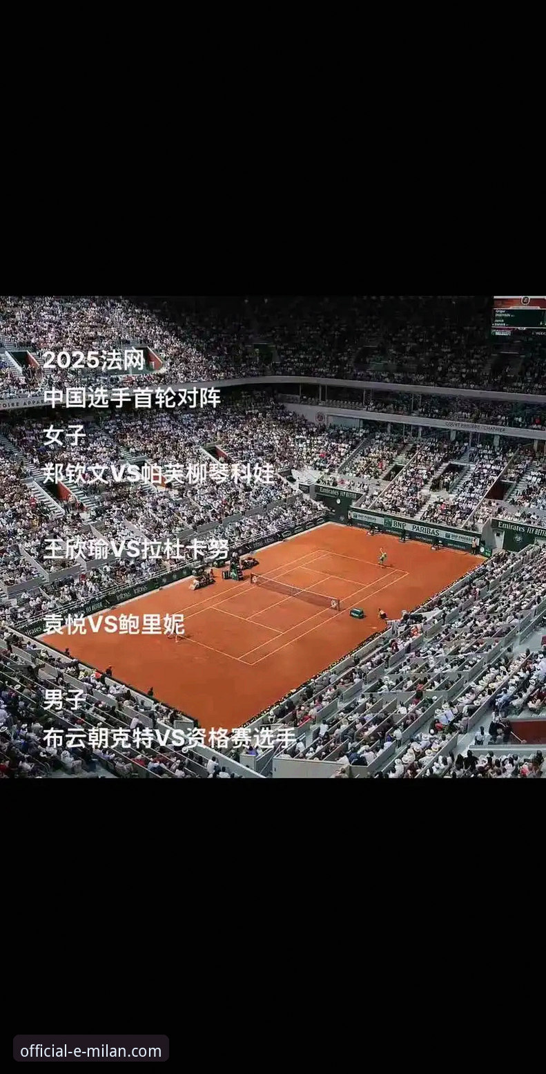 中东空域危机下的网球大师赛：一次关于路径选择与信息时效性的技术性解析