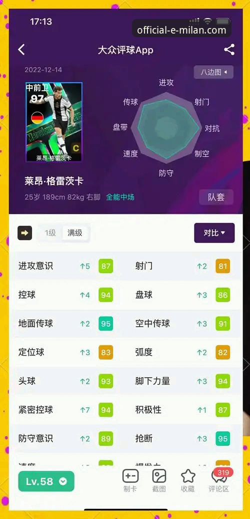 米兰体育平台官方网站深度解析：从资深用户视角看官方入口的优劣与体验