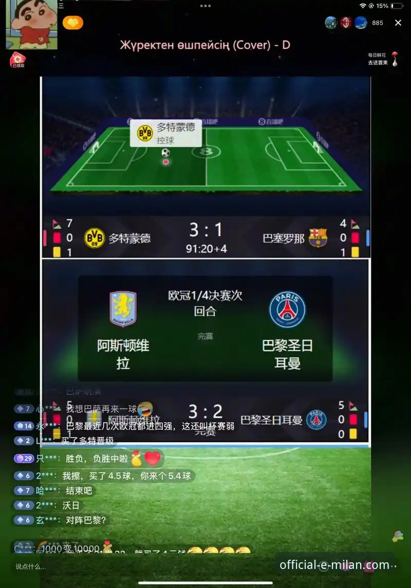 如何从一场跨越万里的庭审直播，洞悉足球世界的资本逻辑？